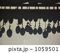 1059501