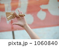 1060840