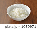 ごはん_1466