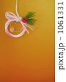 1061331