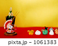 1061383