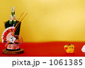 1061385