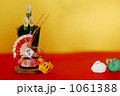 1061388