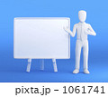 プレゼンテーション