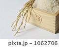 1062706
