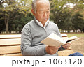 1063120