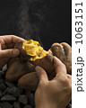 1063151
