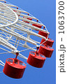 1063700