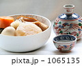 おでんと熱燗Ⅱ