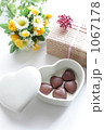 Heart in Heart