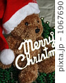 メリークリスマス