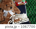 メリークリスマス