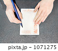 年賀状作成