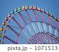 大観覧車