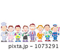 いろんな職業　20091116＿17