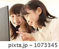 パソコンしている姉妹