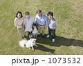 1073532