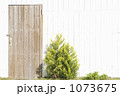1073675