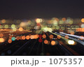 1075357