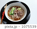 牛肉うどん