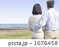 夫婦 カップル 人物