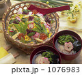 春山散らし