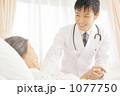 福祉 医者 医療