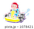 カート　20091119＿4