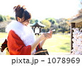 おみくじ