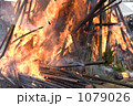 1079026