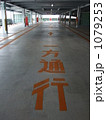 駐車場の中
