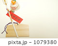 正月用品2