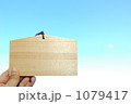 絵馬を持つ4