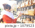 絵馬をかける振袖の女性