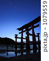 厳島神社の夕景