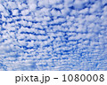 ひつじ雲