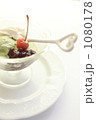 Macha Ice-cream