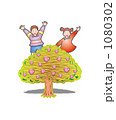 子供　20091120＿5