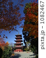 青空と五重塔