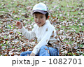 坂を転がって遊ぶ少年