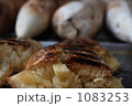 焼き甜菜