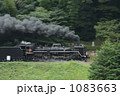 SL山口号