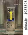 TimesSquare Public Telephone