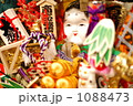 商売繁盛を叶えたまえ～