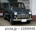 昭和の名車