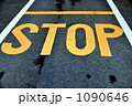 STOPⅠ