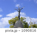 秋晴れ