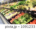 スーパーマーケットの野菜売り場