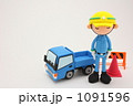 かわいい作業員の粘土人形