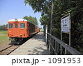 幸福駅プラットホーム